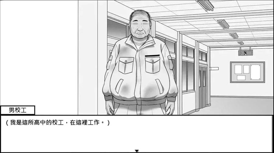 在校工室與JK共度的日常 在校工室與JK共度的日常中文官网PC版 封面图