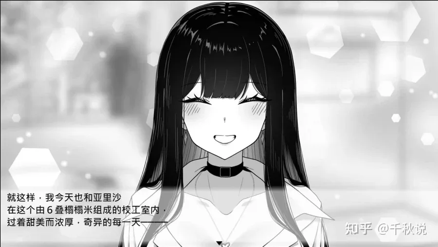 在校工室與JK共度的日常 在校工室與JK共度的日常顶级黄油汉化资源 封面图