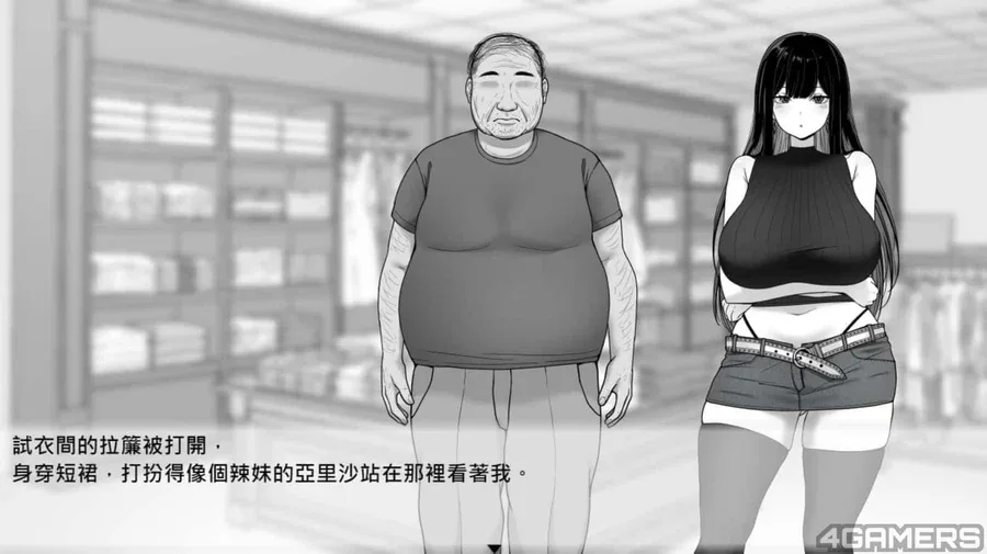 在校工室與JK共度的日常 任务流程 实机截图