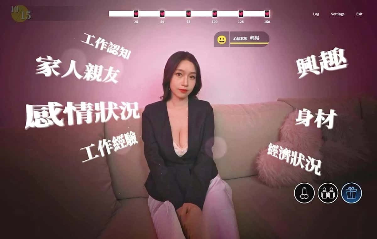 这个面试有点硬 (3) 攻略要点 展示图 6