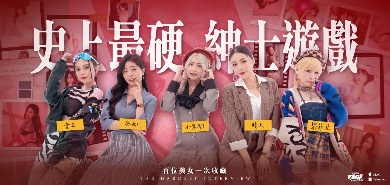 这个面试有点硬 (3) 角色事件 场景图 8