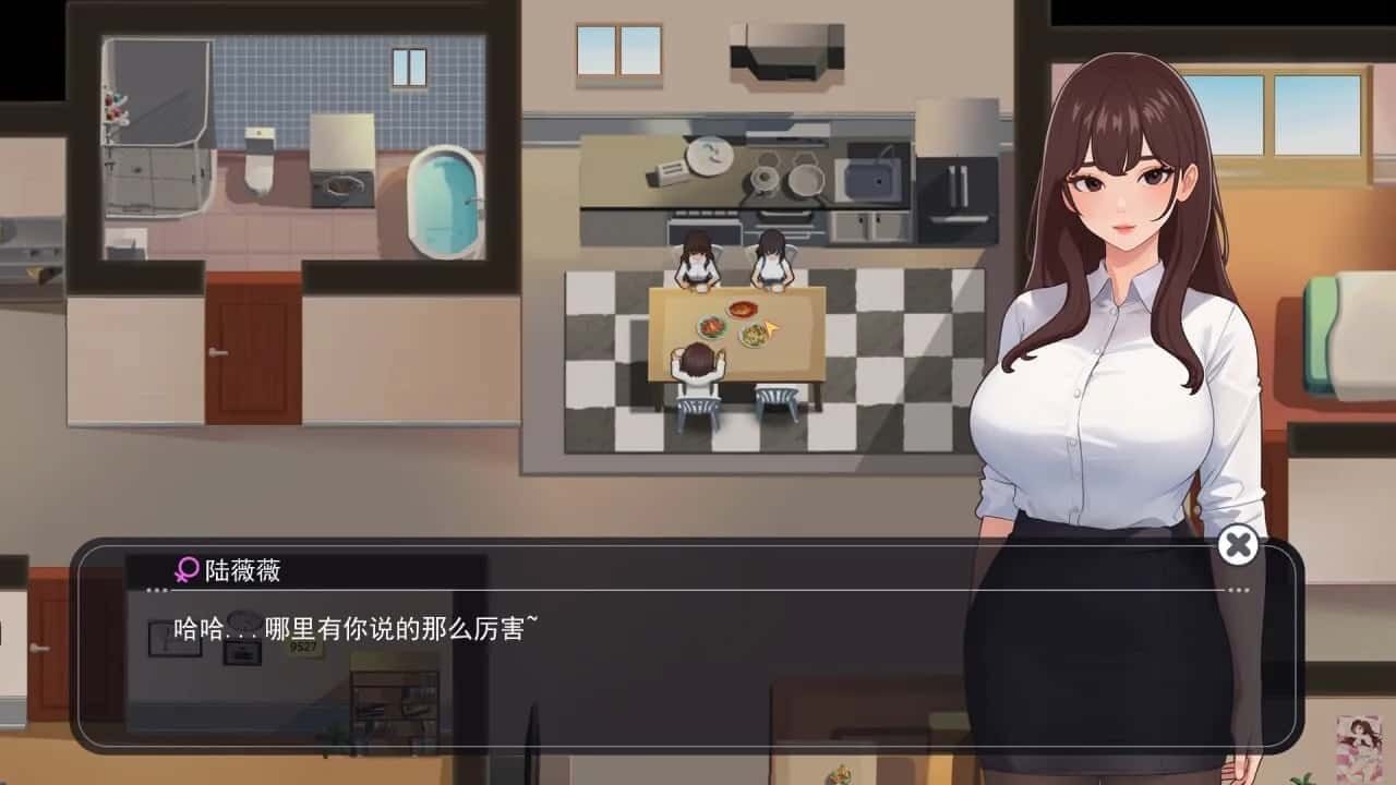 职场幻想 Workplace Fantasy 分支选择 场景图 5