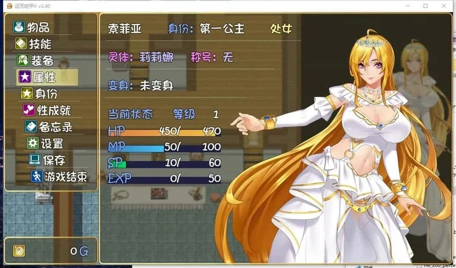 诅咒铠甲2：灵魔女传奇 诅咒铠甲2中文版游戏攻略 封面图