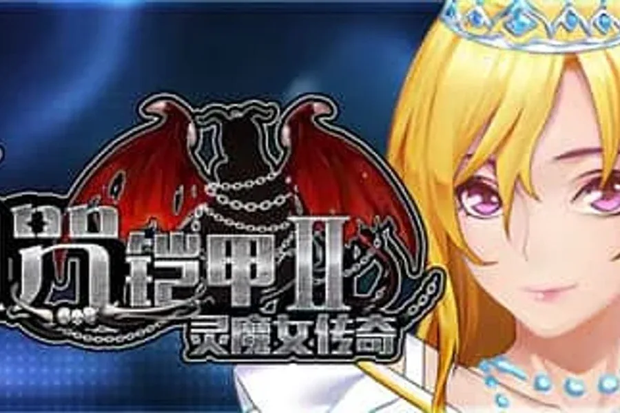 诅咒铠甲2：灵魔女传奇 地图探索 展示图