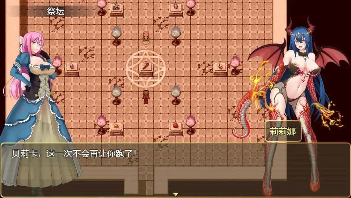 诅咒铠甲2:灵魔女传奇 剧情RPG 画面 6