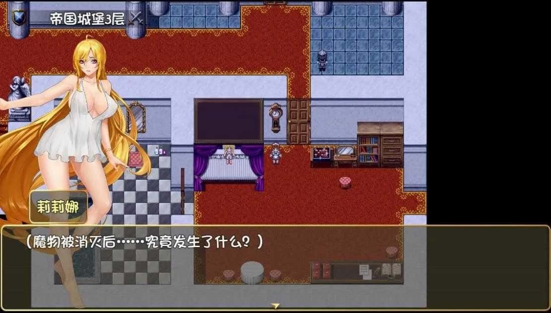 诅咒铠甲2:灵魔女传奇 事件触发 实机截图 3