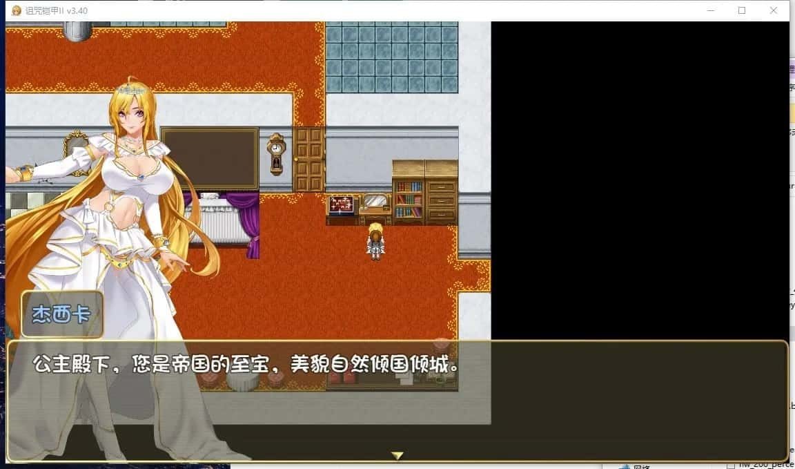 诅咒铠甲2:灵魔女传奇 攻略要点 专题图 5