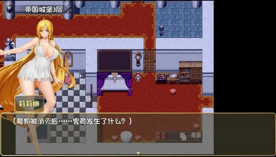 诅咒铠甲2:灵魔女传奇 剧情RPG 画面 1