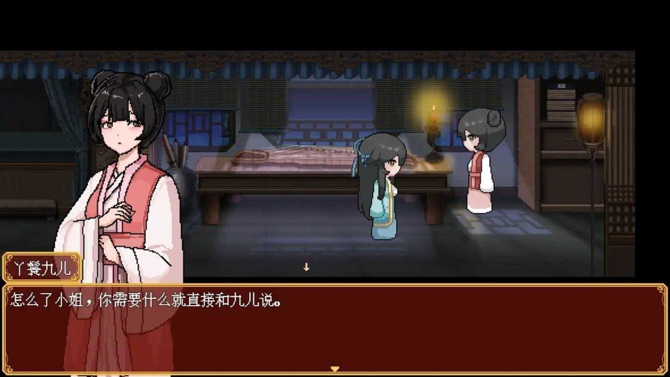 合欢宗女修传 合欢宗女修传游戏官网入口与官方中文下载指南 封面图