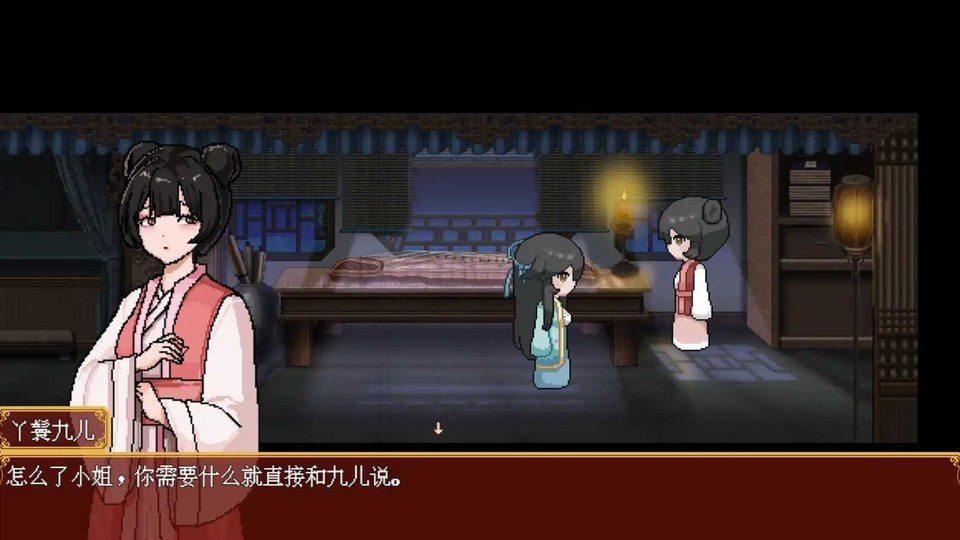 合欢宗女修传 合欢宗女修传修仙RPG免费下载地址与像素RPG介绍 封面图