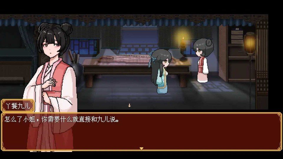 合欢宗女修传 攻略要点 展示图