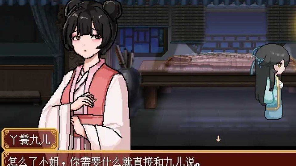 合欢宗女修传 合欢宗女修传官方免费下载地址与像素RPG介绍 封面图
