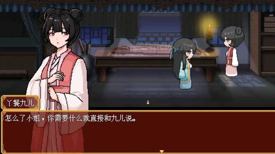 合欢宗女修传 操作界面 演示图
