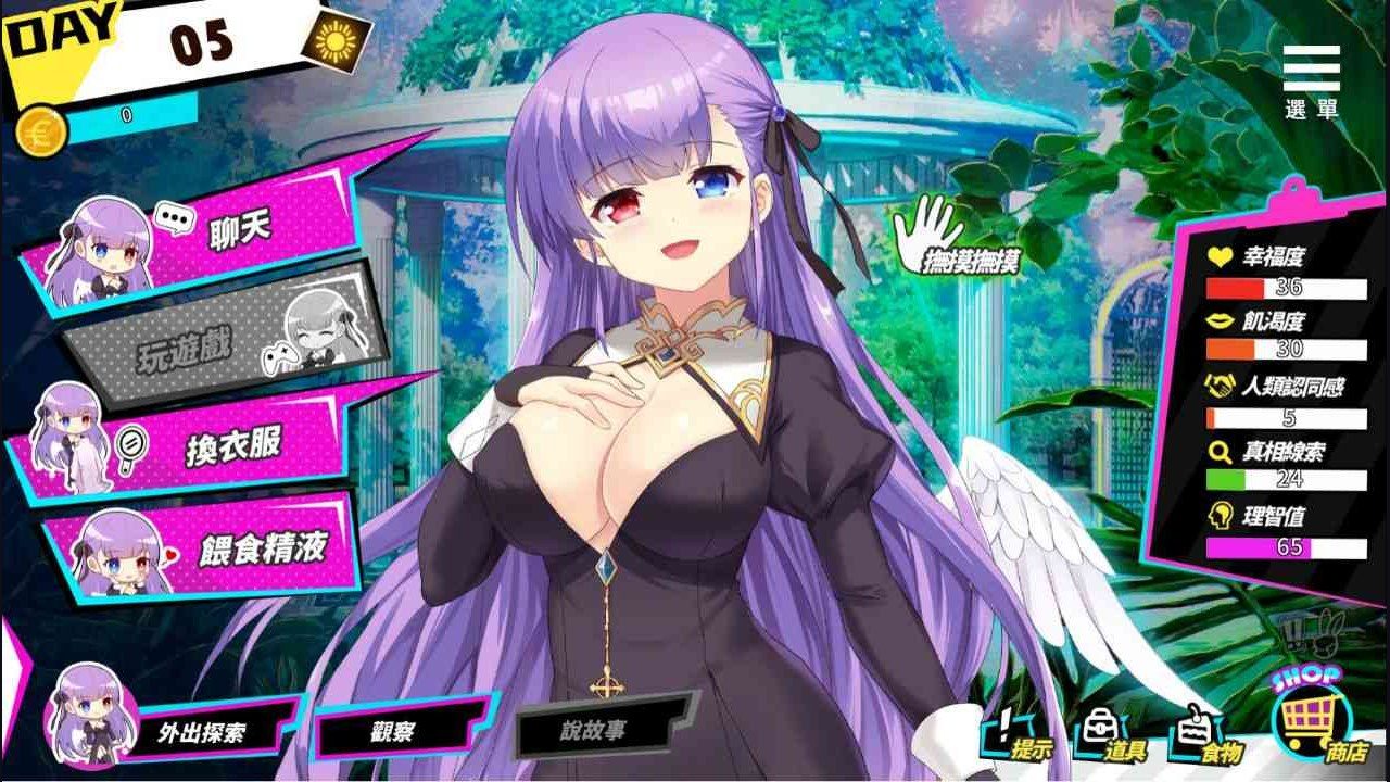 魅魔少女SuccubusGirl 任务推进 实机截图 6