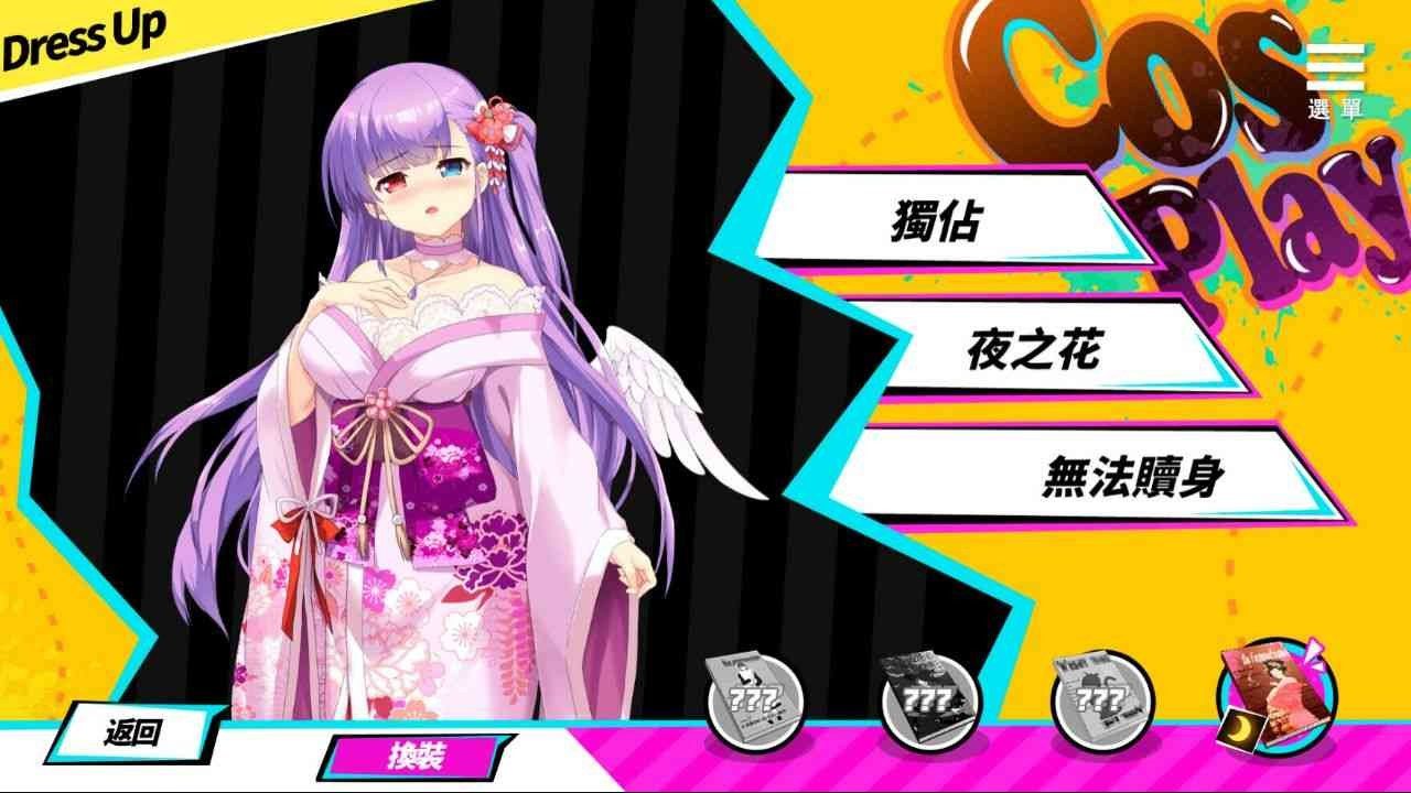 魅魔少女SuccubusGirl 角色养成 演示图 5