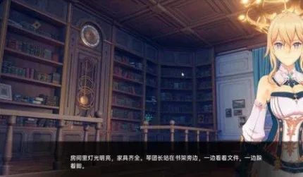 可莉的恶作剧 攻略要点 预览图