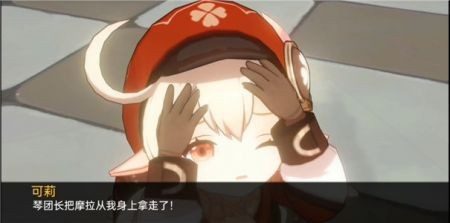 可莉的恶作剧 玩法展示 展示图 6