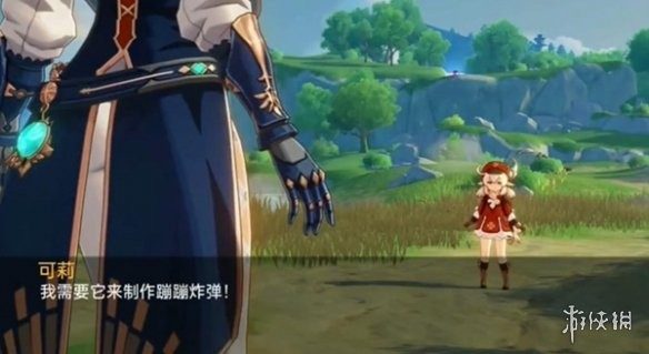 可莉的恶作剧 任务推进 详情图 4