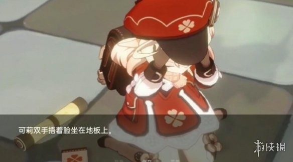 可莉的恶作剧 剧情冒险 展示图 2