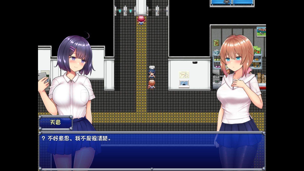 魔法少女天穹法妮雅MagicalGirlCelesphonia 支线内容 专题图 4