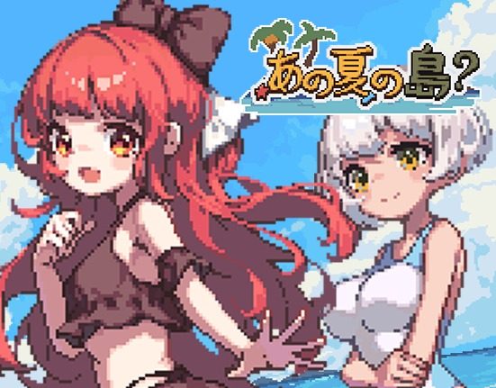 盛夏的那座岛屿 Desert Island in Summer?顶级黄油 Steam云存档说明 封面图