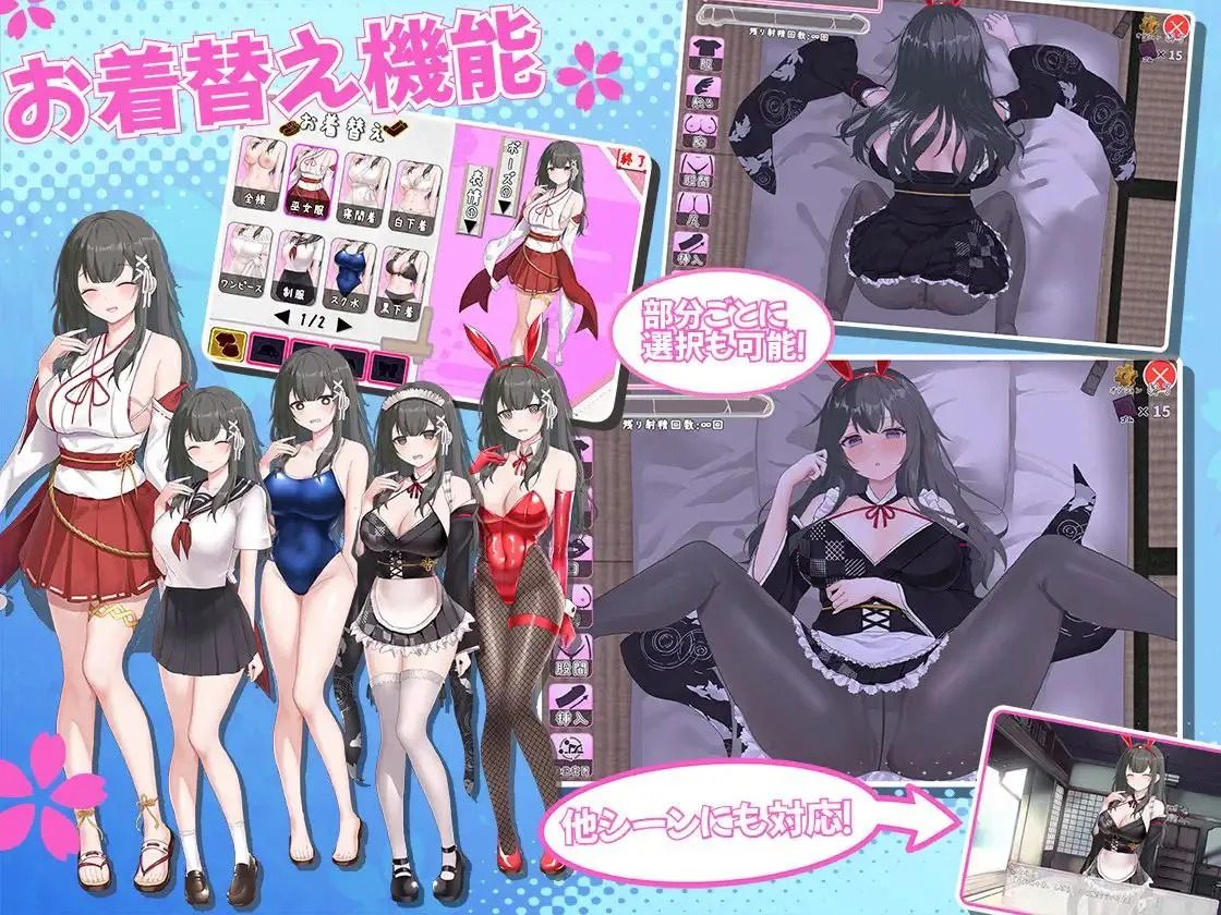 巫女日常～与笨拙青梅竹马的悠闲乡村性活 巫女日常顶级黄油 动态SLG中文体验 封面图