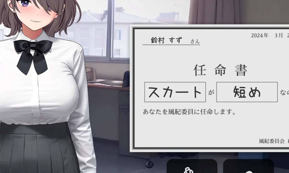 校规女子_校則女子 角色互动 画面 4