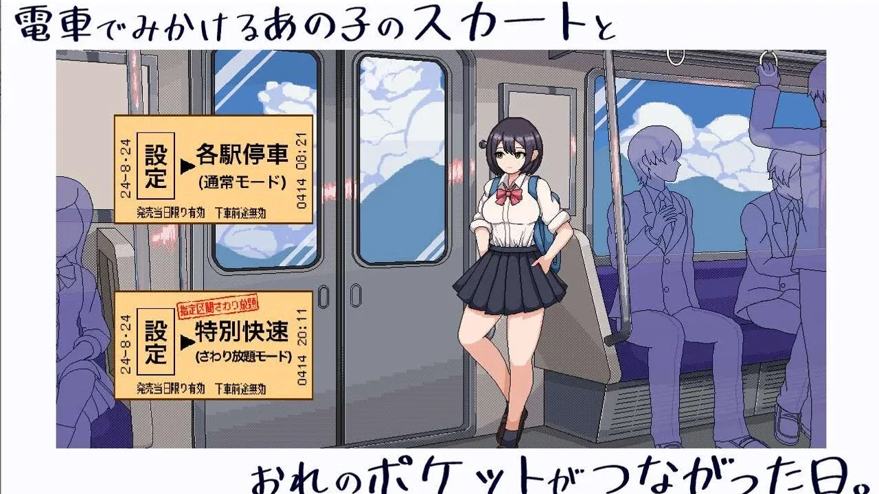 校规女子_校則女子 章节事件 页面配图 6
