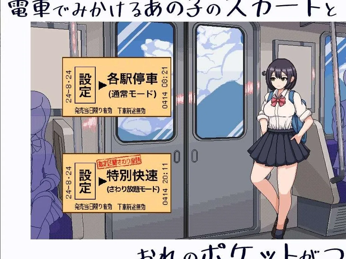 校规女子_校則女子 中文界面 实机截图 6