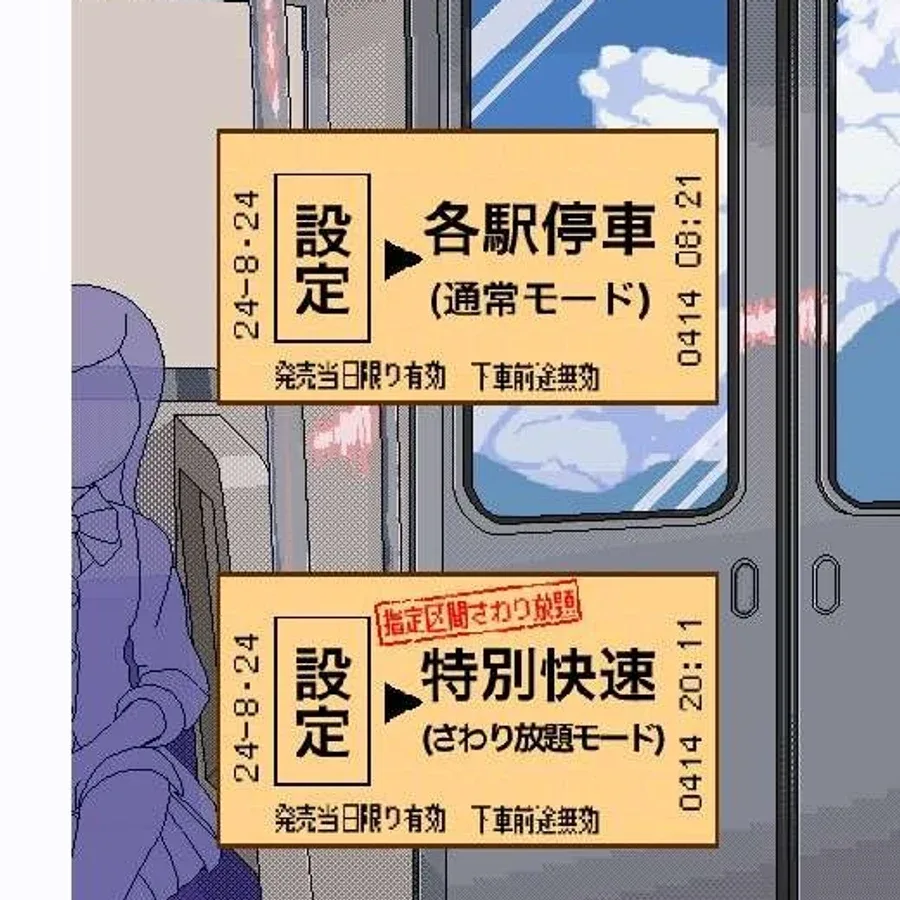 校规女子_校則女子 操作界面 详情图 2