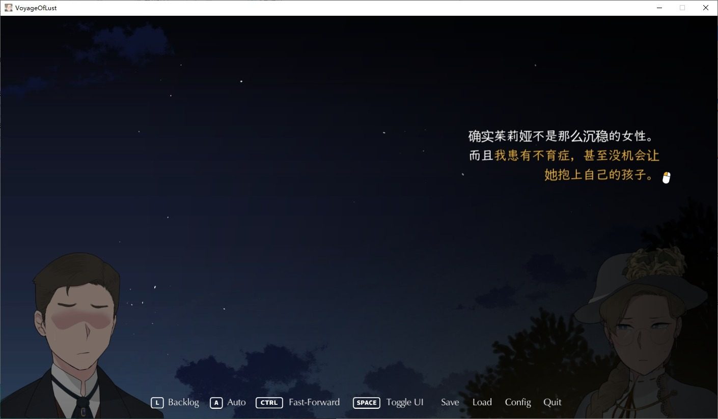 NTRMAN游戏合集 章节事件 资料图 8