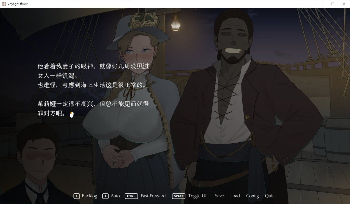 NTRMAN游戏合集 角色路线 专题图 6