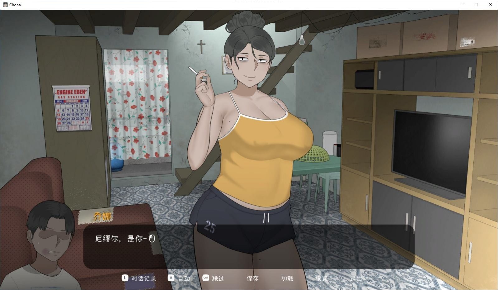 NTRMAN游戏合集 PC安卓 预览图 1