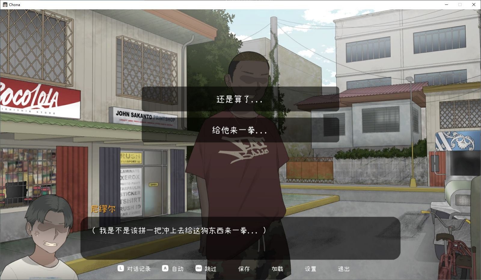 NTRMAN游戏合集 版本内容 详情图 7