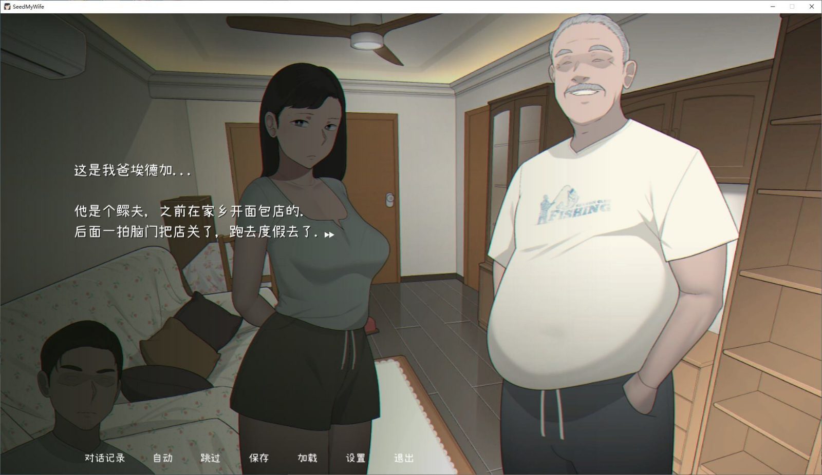 NTRMAN游戏合集 攻略要点 演示图 8