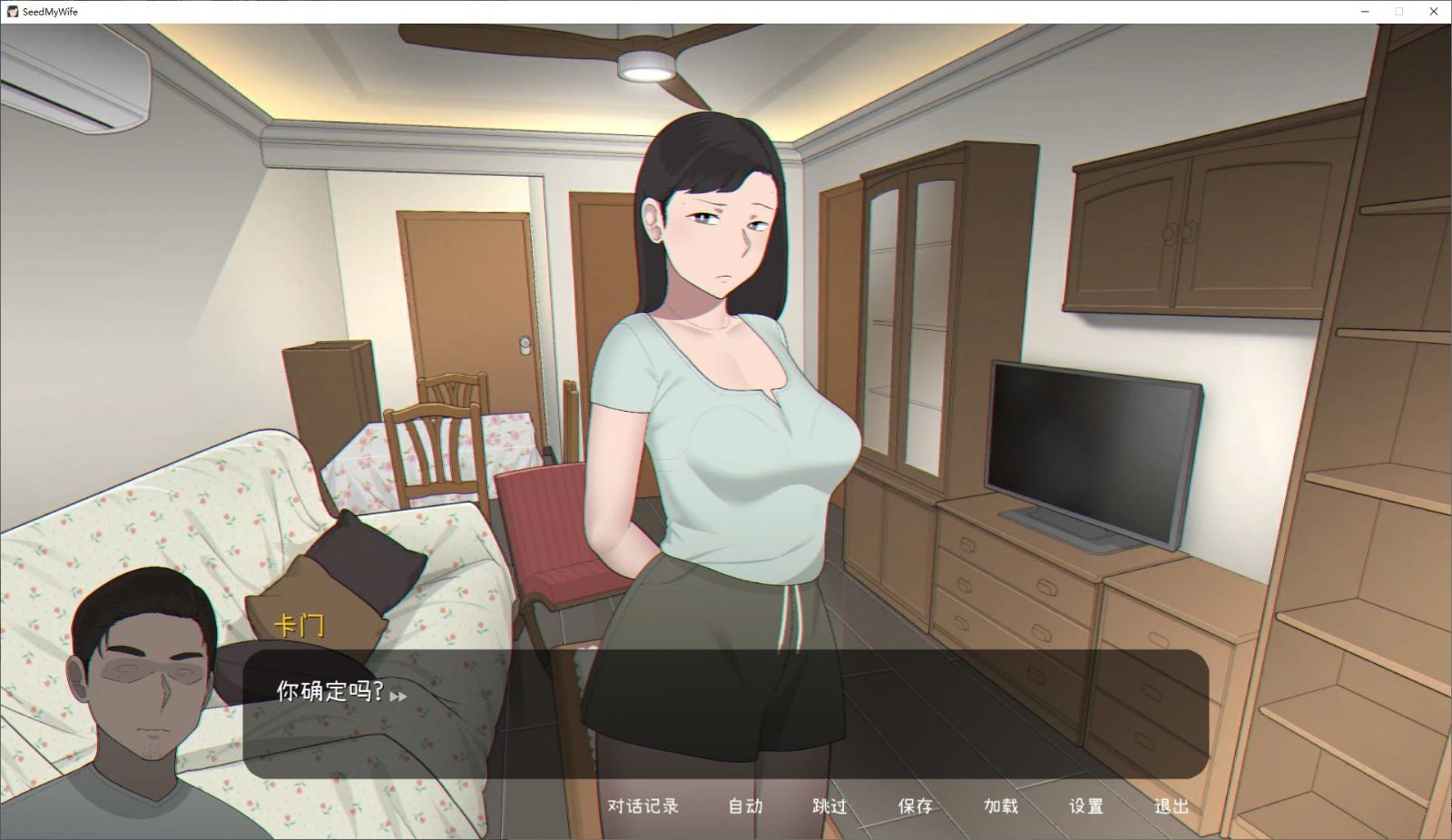NTRMAN游戏合集 探索场景 详情图 2