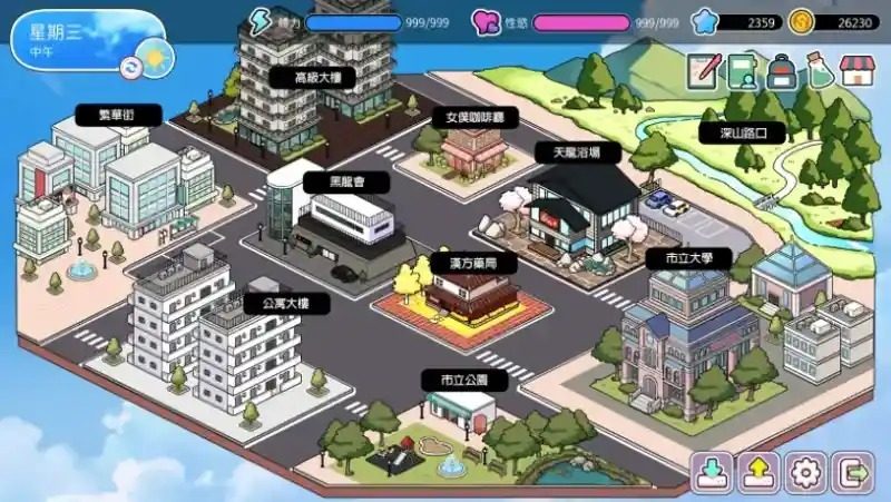 背德浴场 Immoral-Bathhouse游戏官网入口 背德浴场中文版说明 封面图