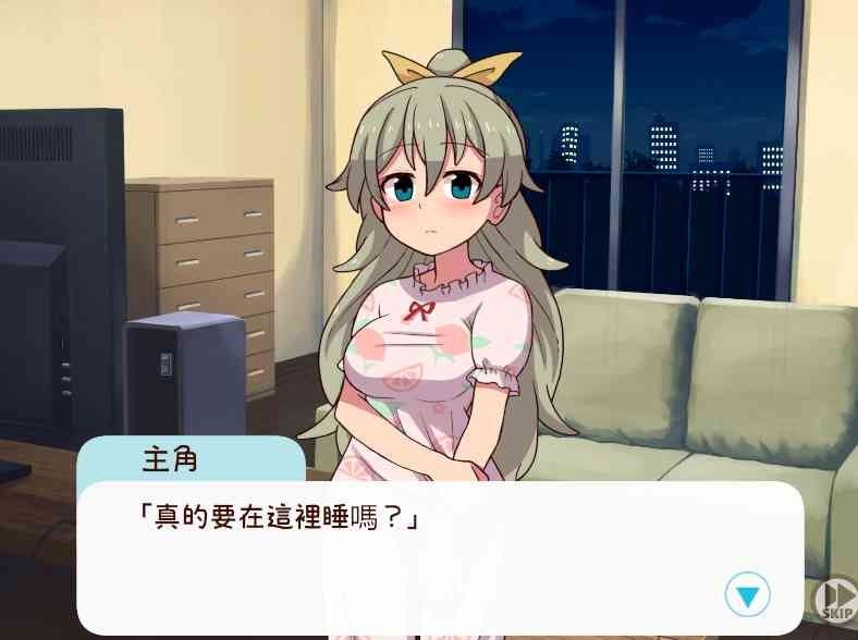 和妹妹一起的一个月 剧情互动 实机截图