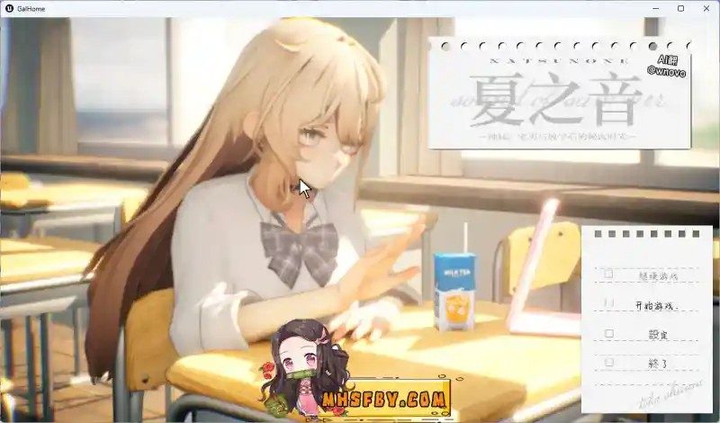 夏之音 角色路线 详情图 5