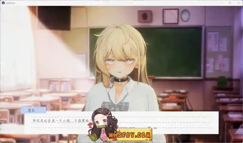 夏之音 章节事件 预览图 4