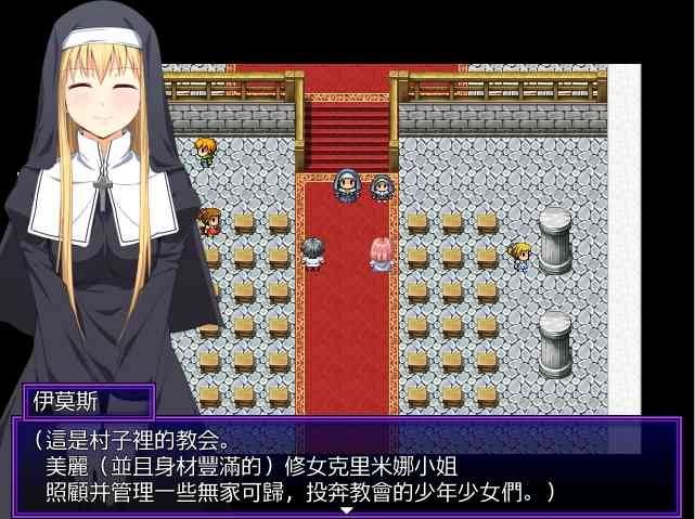 邪恶勇者一行 角色养成 画面 3