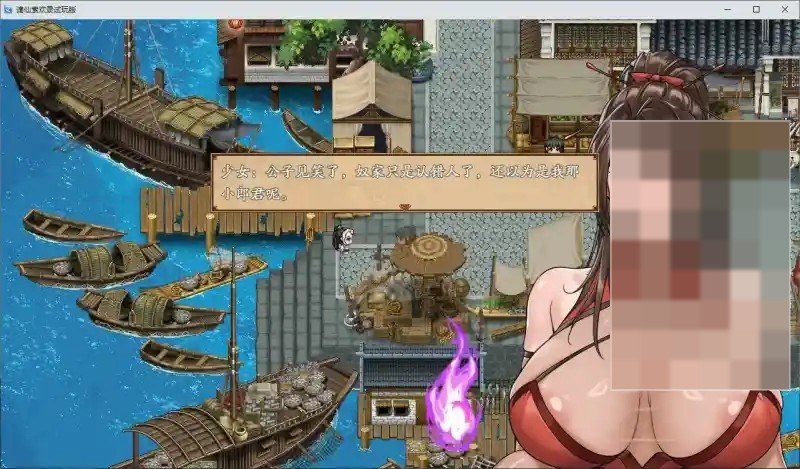 谪仙索欢录 地图探索 玩法截图 3