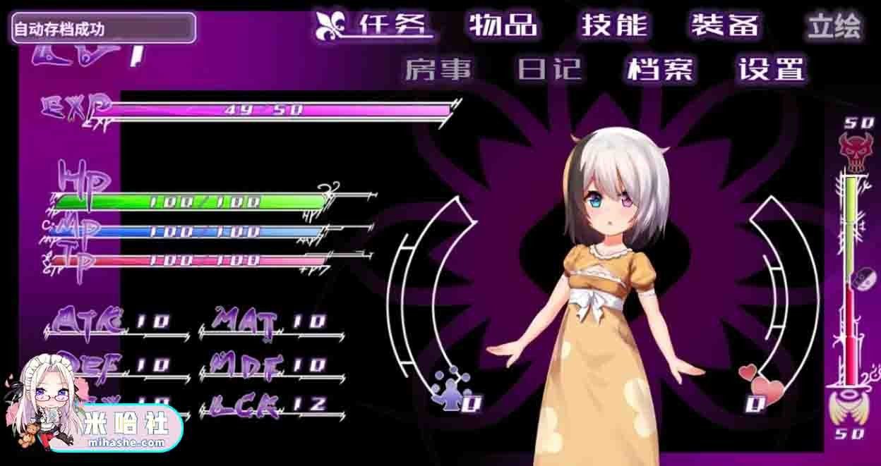 光与影的二重身 日式RPG 场景图 4