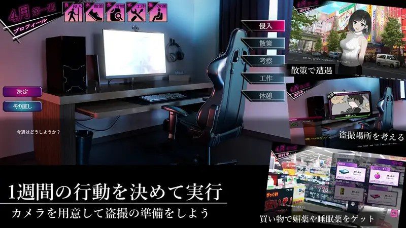 ROOM 场景演出 资料图 2