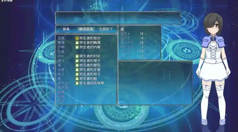 巴尔德海姆共和国RePublicofBaldrheimr 资源内容 演示图 2