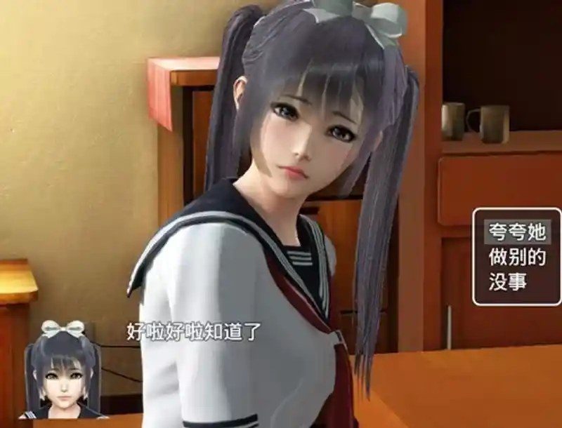魔矢幻想 学校地图 画面 5