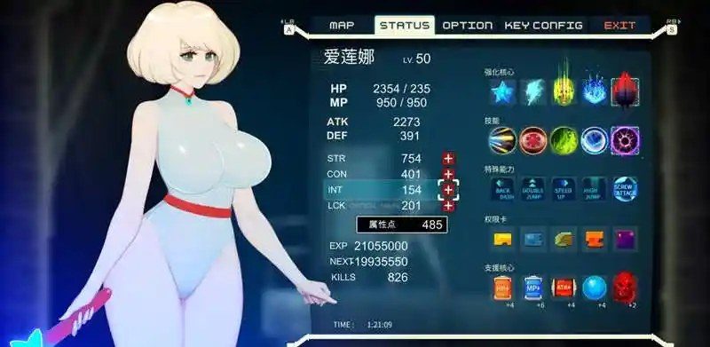 异形探索伊娃计划AlienQuestEVE 横版动作ACT 专题图 8