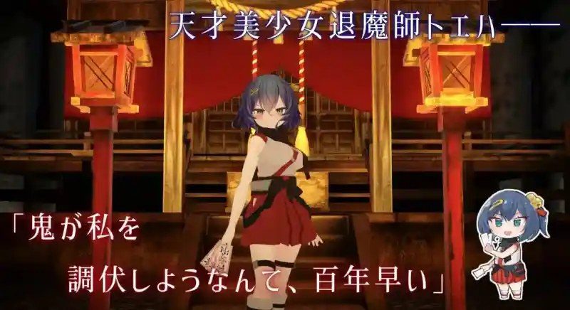桃映羽3D模拟 剧情互动 演示图 2