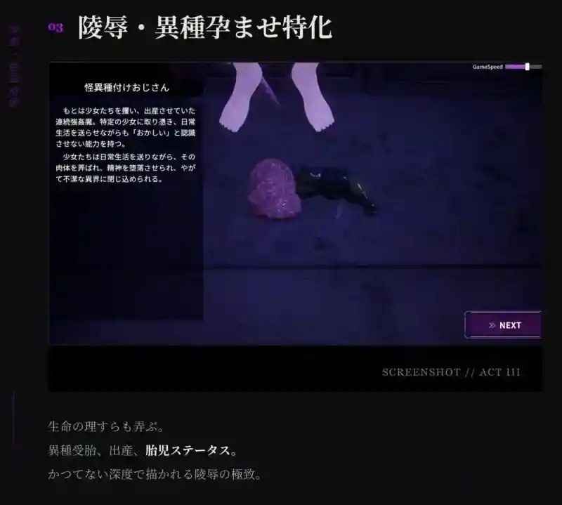 桃映羽3D模拟 版本内容 实机截图 1