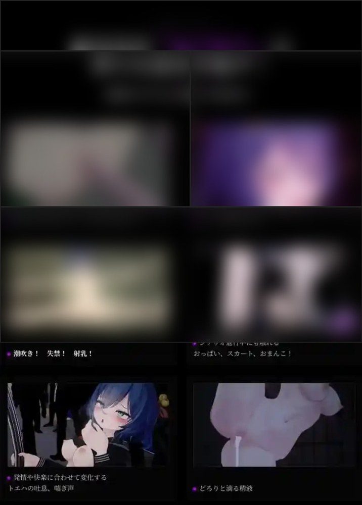 桃映羽3D模拟 资源内容 内容截图 3